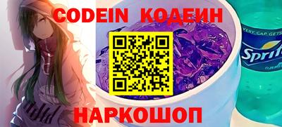 кокаин колумбия Будённовск