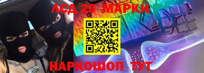 прущий лед Бугуруслан