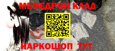 кокаин колумбия Будённовск