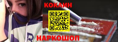 прущий лед Бугуруслан