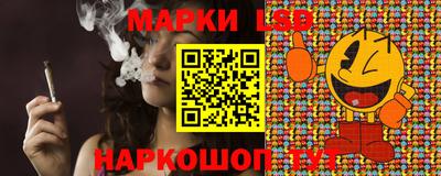 прущий лед Бугуруслан