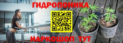 прущий лед Бугуруслан