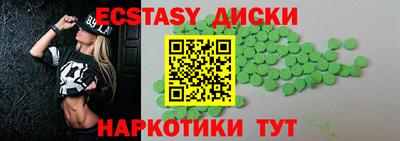 ПСИЛОЦИБИНОВЫЕ ГРИБЫ Бузулук