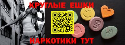 прущий лед Бугуруслан