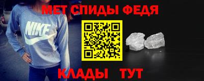 прущий лед Бугуруслан