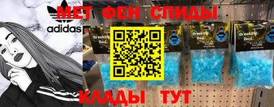 прущий лед Бугуруслан