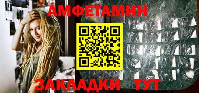 прущий лед Бугуруслан