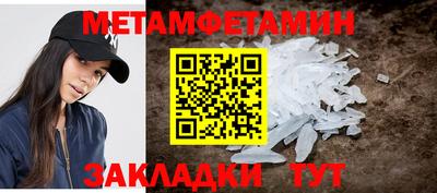 прущий лед Бугуруслан