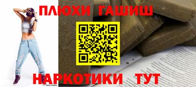 прущий лед Бугуруслан