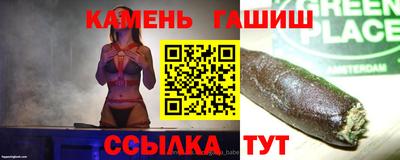 прущий лед Бугуруслан