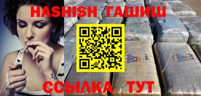 прущий лед Бугуруслан
