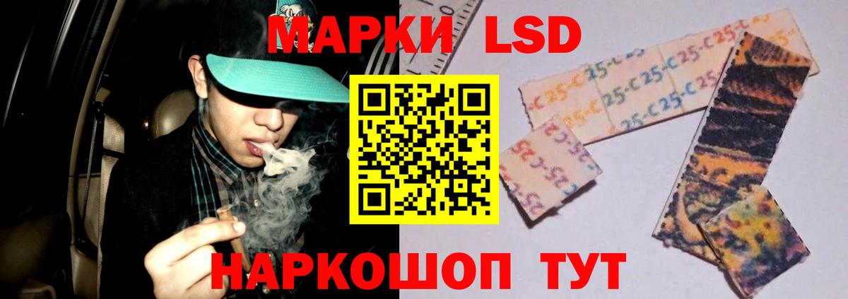Лсд 25 экстази ecstasy Советская Гавань