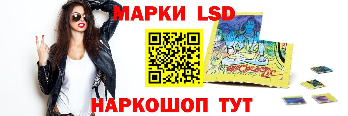ЛСД экстази ecstasy  Вход с VPN  LSD-25 экстази кислота  Советская Гавань 