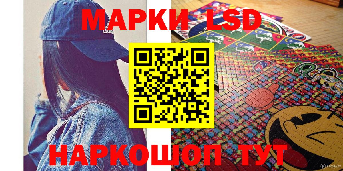 Марки 25I-NBOMe 1,5мг  Марки 25I-NBOMe 1,5мг  Марки N-bome  Советская Гавань  Вход с VPN 
