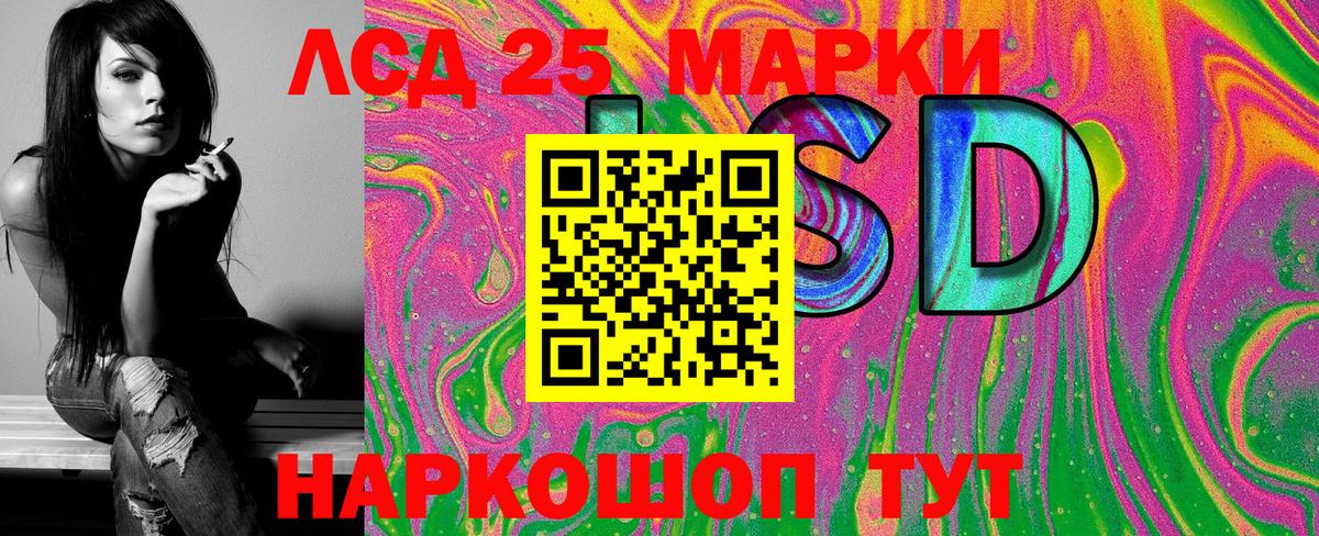 Марки N-bome 1,5мг Советская Гавань