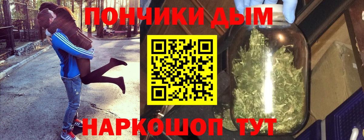 Шишки марихуана план  МАРИХУАНА OG Kush  Вход с VPN  Советская Гавань 